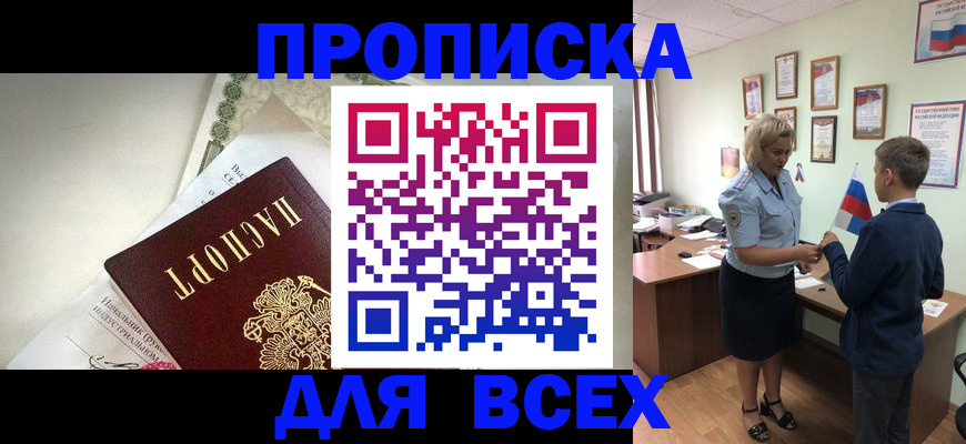 форма 3 в Красном Сулине